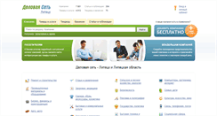 Desktop Screenshot of ds48.ru